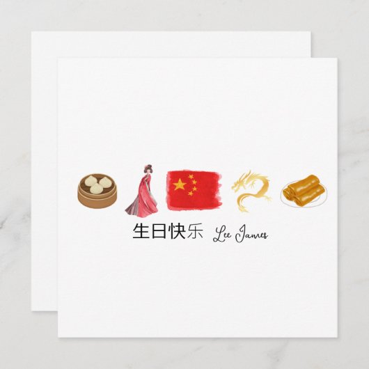 Chinees 生日快乐 Kaart, Happy Birthday Kaart in het Ch Notitiekaartje (Voorkant / Achterkant)