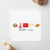 Chinees 生日快乐 Kaart, Happy Birthday Kaart in het Ch Notitiekaartje (Voorkant / Achterkant in situ)