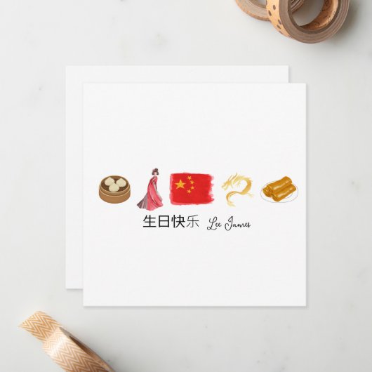 Chinees 生日快乐 Kaart, Happy Birthday Kaart in het Ch Notitiekaartje (Voorkant / Achterkant in situ)