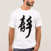 Chinees 静 t-shirt (Voorkant)