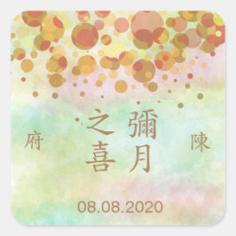 Chinees 1 maand Newborn Baby Party Labels Afdichti