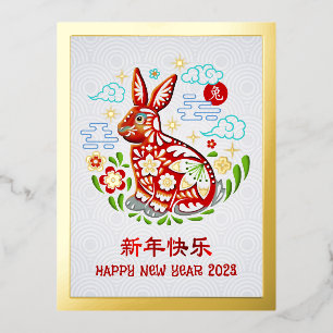 Chinees 2023 Nieuwjaar Papercut Rabbit Real Gold Folie Feestdagen Briefkaart