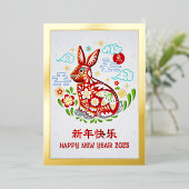 Chinees 2023 Nieuwjaar Papercut Rabbit Real Gold Folie Feestdagenkaart (Staand Voorkant)