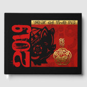 Chinees aangepast jaar dierentuin dierentuin gastenboek (Voorkant)