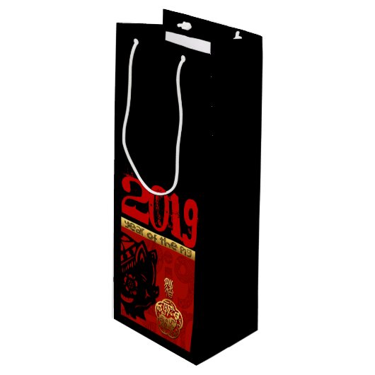 Chinees aangepast jaar dierentuindiwijn wijn cadeautas (Voorkant Gekanteld)