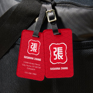 Chinees achternaam Bagagelabel