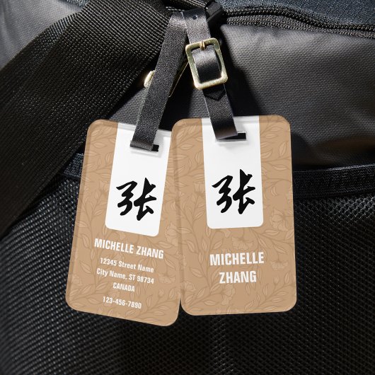 Chinees Achternaam Bagagelabel (Beige)