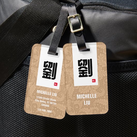 Chinees Achternaam Bagagelabel (Beige)