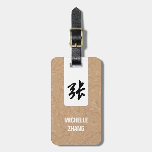 Chinees Achternaam Bagagelabel (Beige) (Voorkant verticaal)