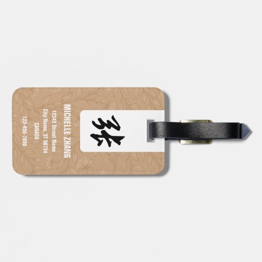 Chinees Achternaam Bagagelabel (Beige) (Achterkant horizontaal)