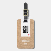 Chinees Achternaam Bagagelabel (Beige) (Voorkant verticaal)