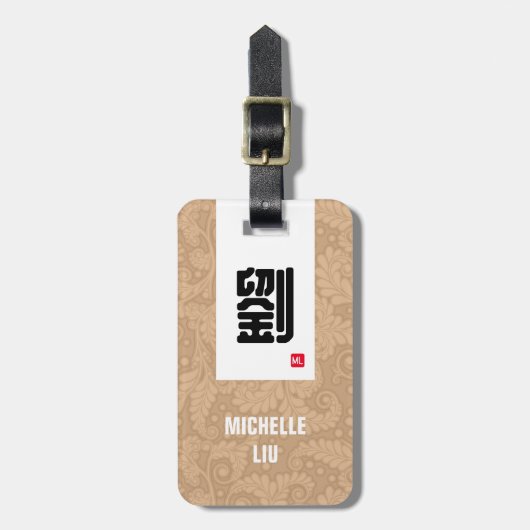 Chinees Achternaam Bagagelabel (Beige) (Voorkant verticaal)
