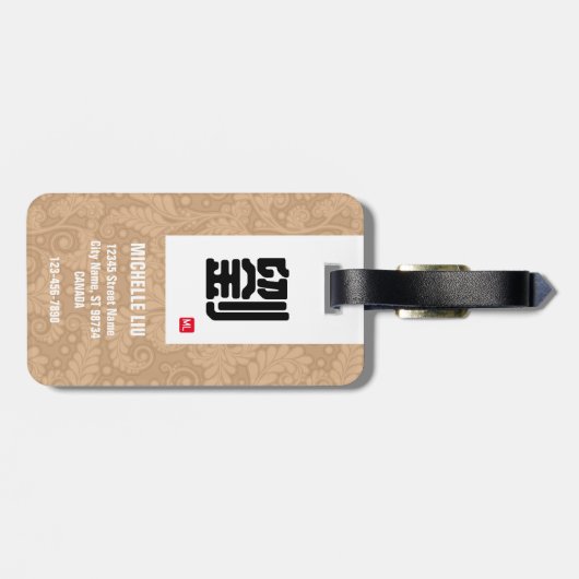 Chinees Achternaam Bagagelabel (Beige) (Achterkant horizontaal)
