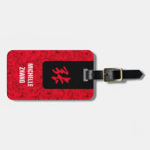 Chinees achternaam Bagagelabel (rood) (Voorkant horizontaal)