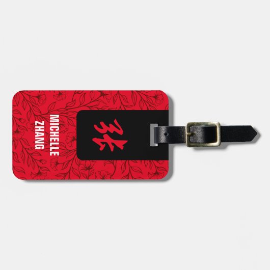 Chinees achternaam Bagagelabel (rood) (Voorkant horizontaal)