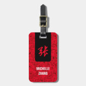 Chinees achternaam Bagagelabel (rood) (Voorkant verticaal)