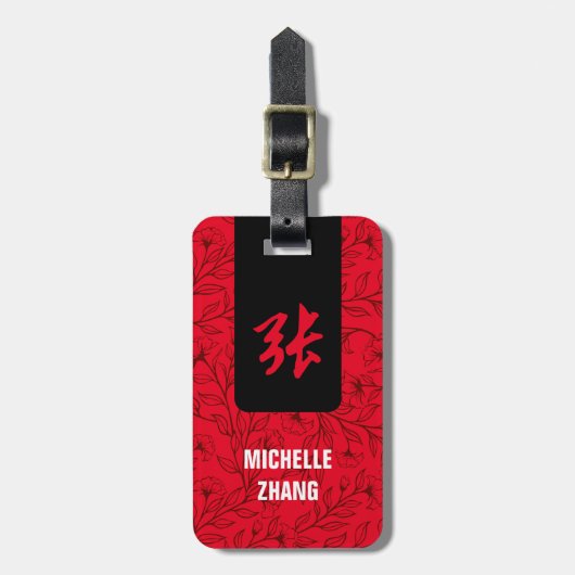 Chinees achternaam Bagagelabel (rood) (Voorkant verticaal)
