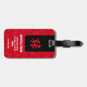Chinees achternaam Bagagelabel (rood) (Achterkant horizontaal)