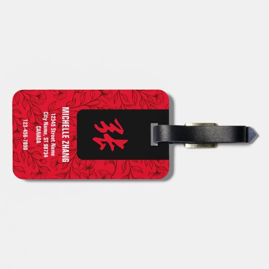 Chinees achternaam Bagagelabel (rood) (Achterkant horizontaal)