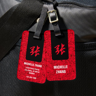Chinees achternaam Bagagelabel (rood)