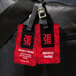 Chinees achternaam Bagagelabel (rood)