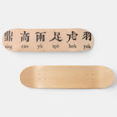 Chinees alfabet skateboard (Horizontaal)