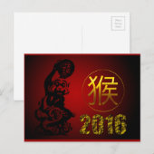 Chinees apenjaar 2016 Gold Chinees symbool Briefkaart (Voorkant / Achterkant)