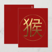 Chinees apenjaar Gold Ideogram P Briefkaart (Voorkant / Achterkant)