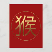 Chinees apenjaar Gold Ideogram P Briefkaart (Voorkant)