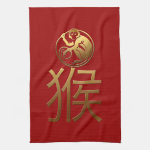 Chinees apenjaar Gold Ideogram Zodiac BirthD HT Theedoek