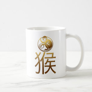 Chinees apenjaar Gold Ideogram Zodiac BirthD M1 Koffiemok
