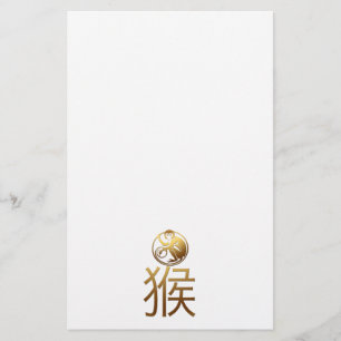 Chinees apenjaar Gold Ideogram Zodiac BirthD PS Briefpapier