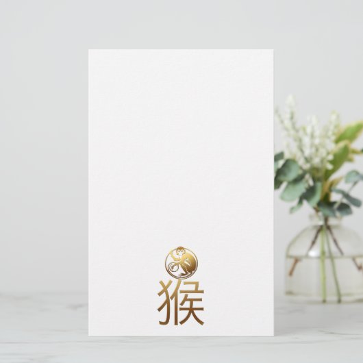 Chinees apenjaar Gold Ideogram Zodiac BirthD PS Briefpapier (Staand voorkant)