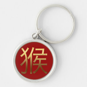 Chinees apenjaar Gold Ideogram Zodiac MRK Sleutelhanger