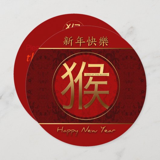 Chinees apenjaar voor ideogram Tapestry RFCI Kaart (Voorkant / Achterkant)