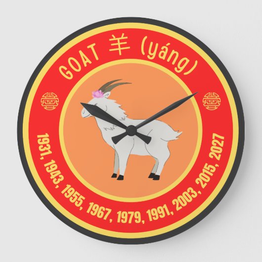 Chinees Astrologiegeit Grote Klok (Voorkant)