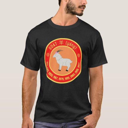 Chinees Astrologiegeit T-shirt (Voorkant)