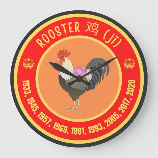 Chinees astrologische rooster grote klok (Voorkant)