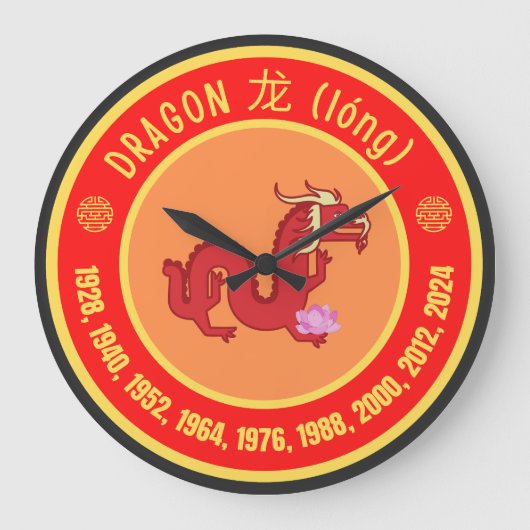 Chinees Astrology Dragon-teken Grote Klok (Voorkant)