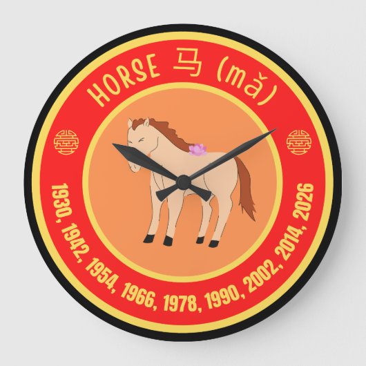 Chinees Astrology Horse-teken Grote Klok (Voorkant)