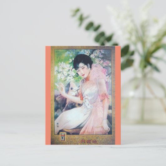  Chinees Beauty Shanghai Model AD Briefkaart (Staand voorkant)