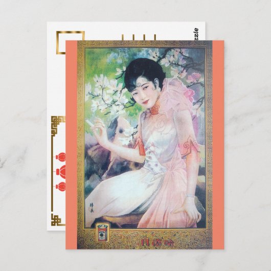  Chinees Beauty Shanghai Model AD Briefkaart (Voorkant / Achterkant)