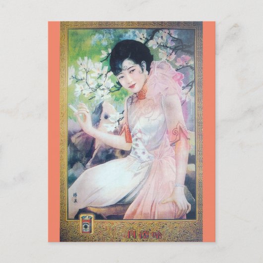 Chinees Beauty Shanghai Model AD Briefkaart (Voorkant)