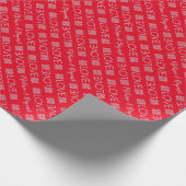 Chinees betonpapier voor dubbeldekskleding cadeaupapier (Hoek)