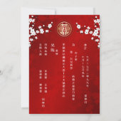 Chinees Bilingual | Witte Kersenbloesem Kaart (Achterkant)
