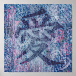 Chinees blauw roze liefdessymbool poster afdrukken