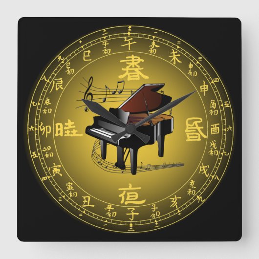 Chinees Bord ~ Musical Clock ~Piano ~Scroll~ Vierkante Klok (Voorkant)