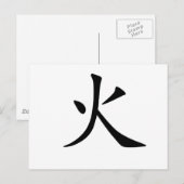 Chinees brandsymbool briefkaart (Voorkant / Achterkant)