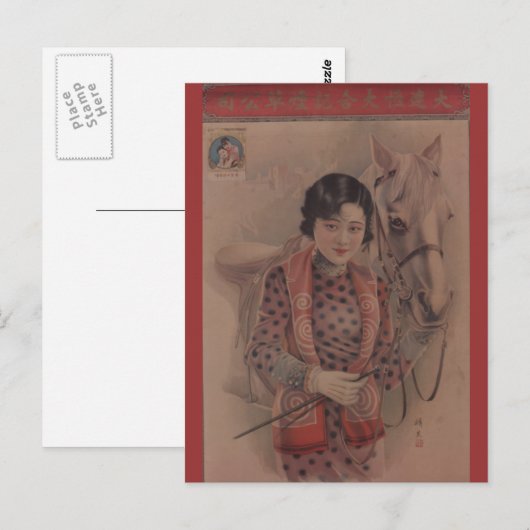  Chinees briefkaart (Voorkant / Achterkant)