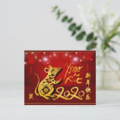 Chinees briefkaart jaar 2020 van het Vuurwerk van  (Staand voorkant)